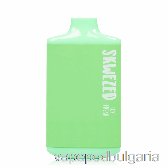 Vape Течности Skwezed 5k за еднократна употреба Icy Fresh